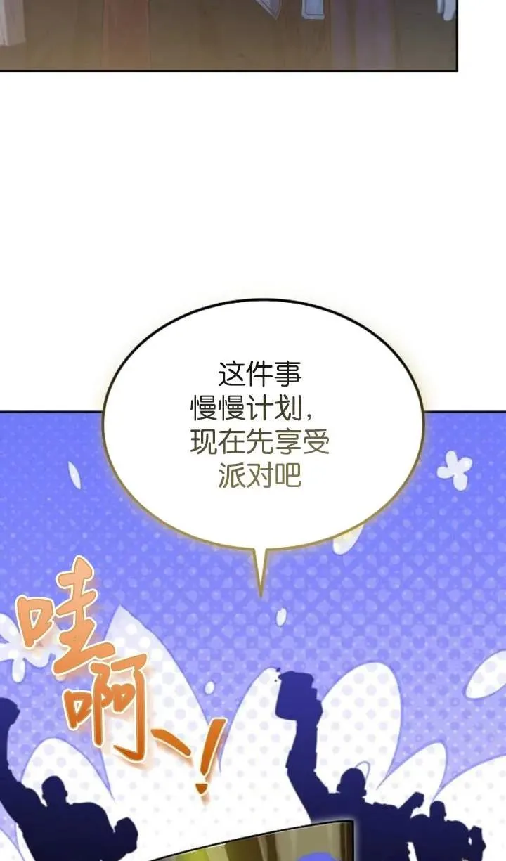 第53话15
