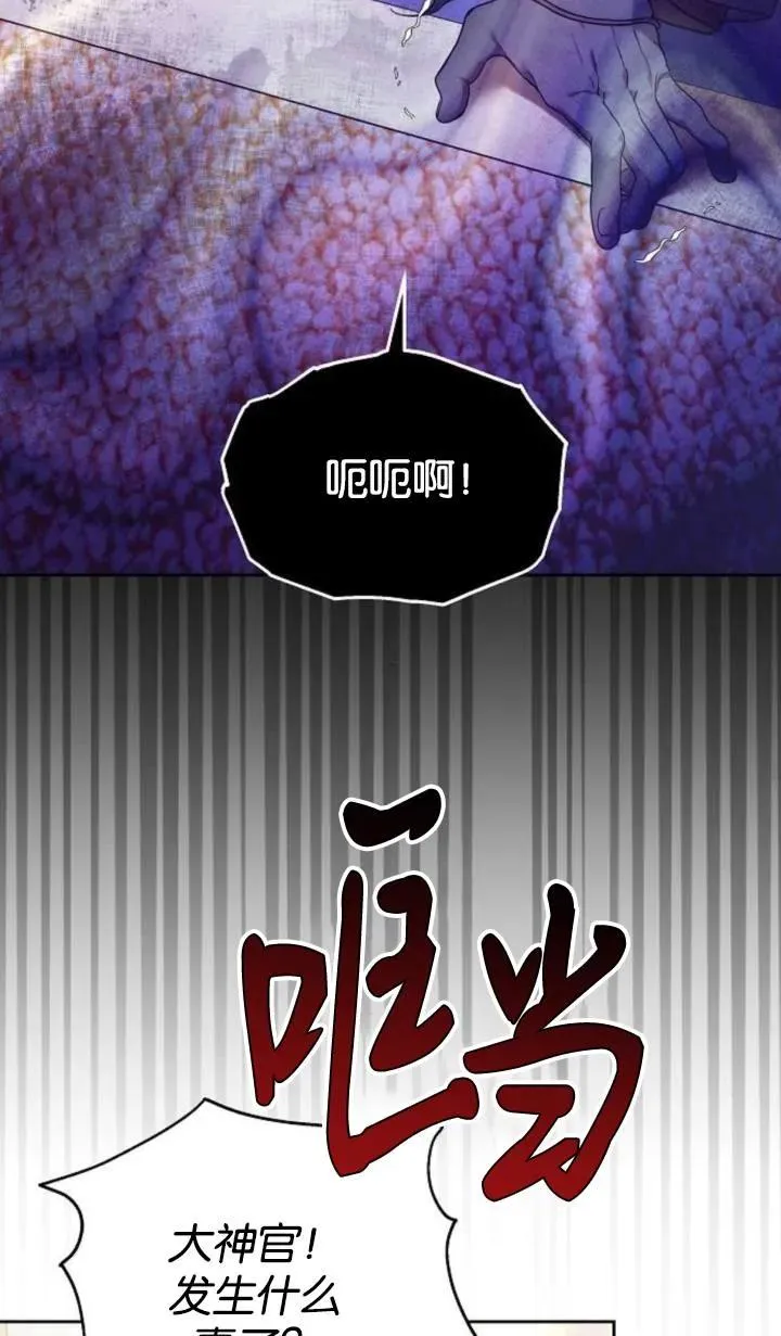第47话97