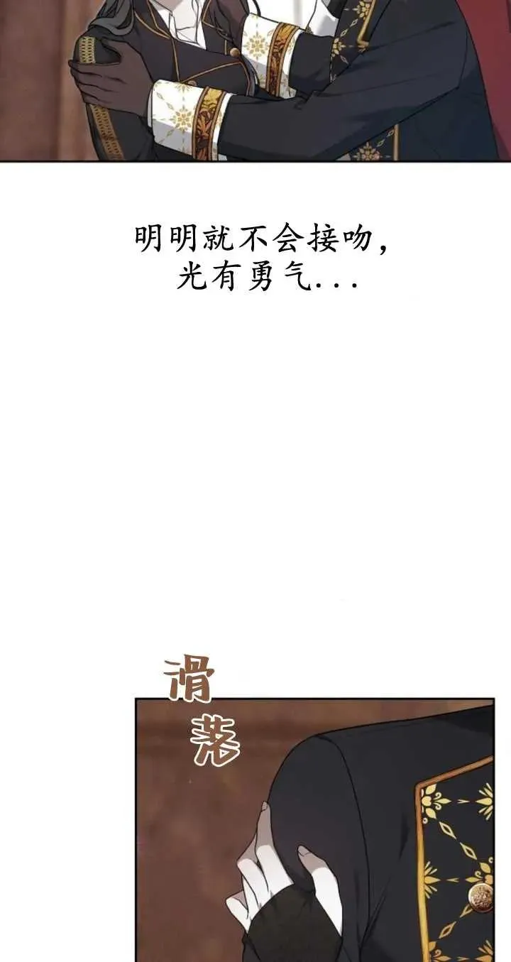 第21话79