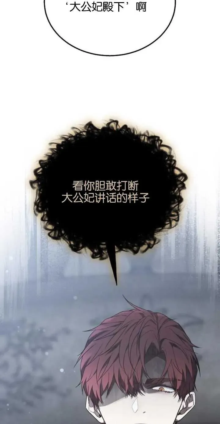 第11话31