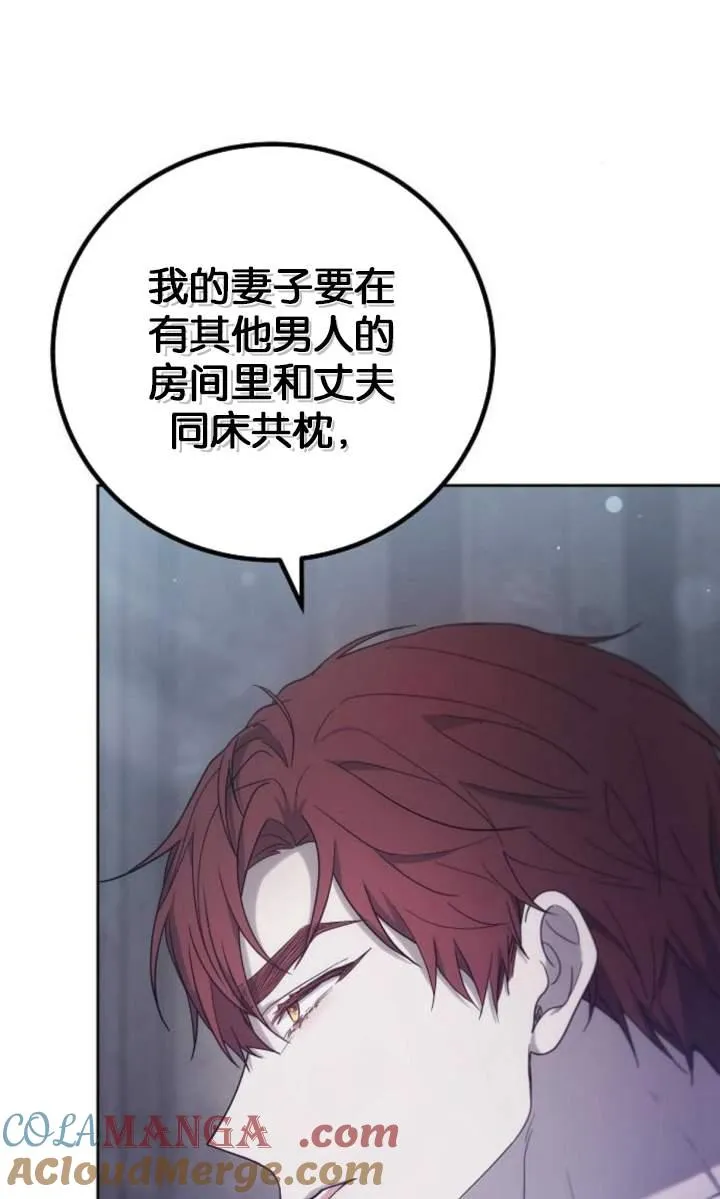 第44话76