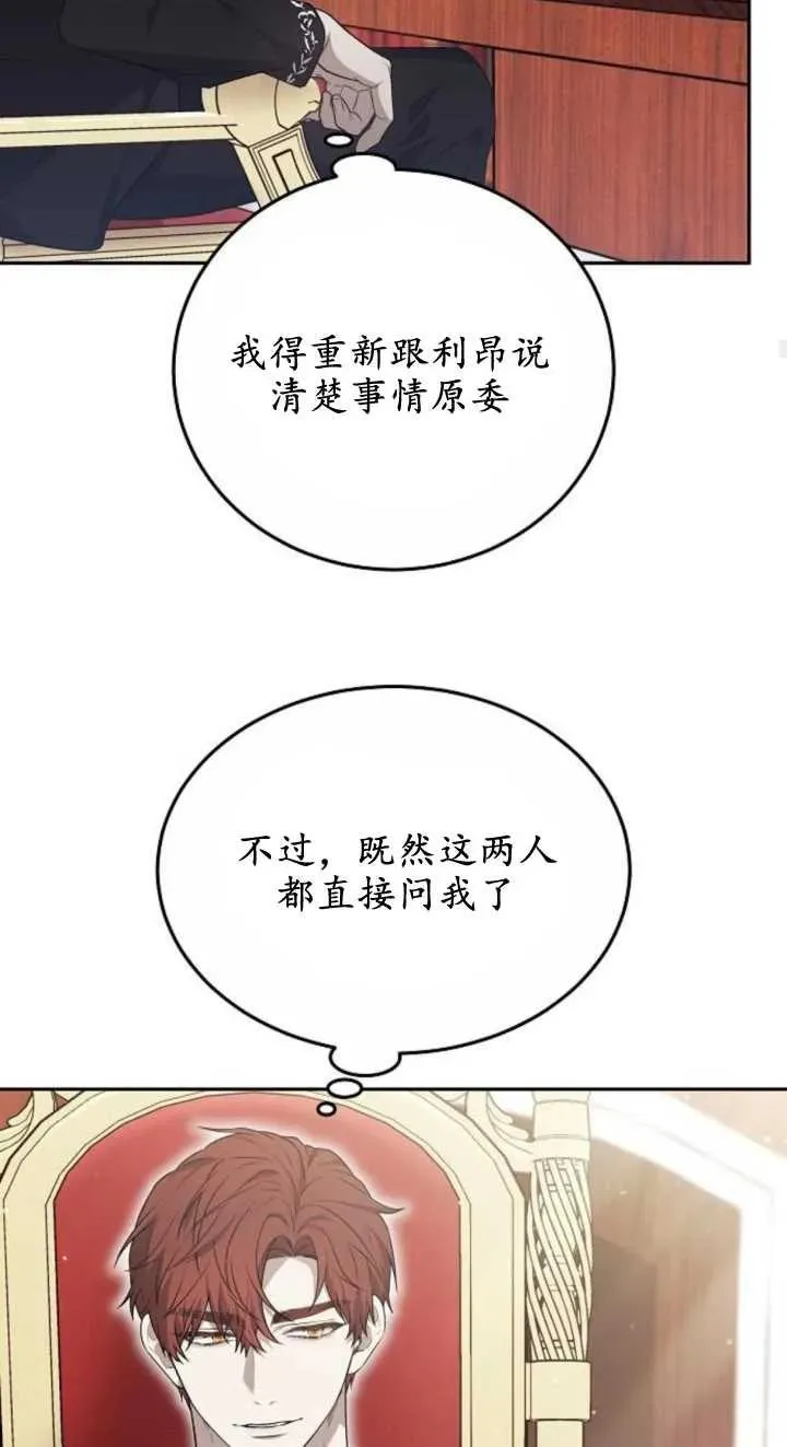 第23话37