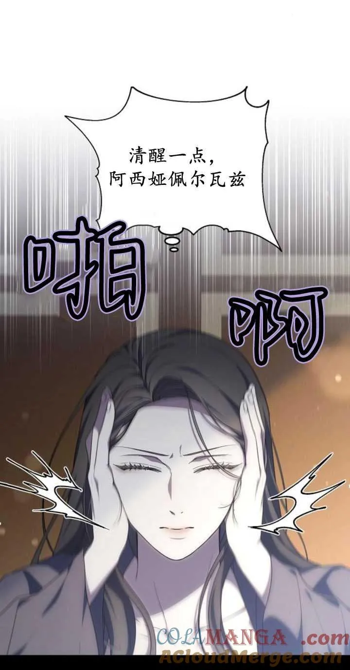 第33话15