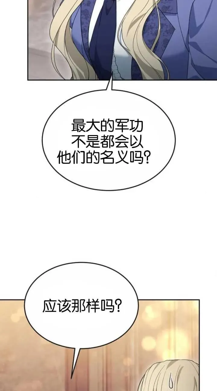 第19话50