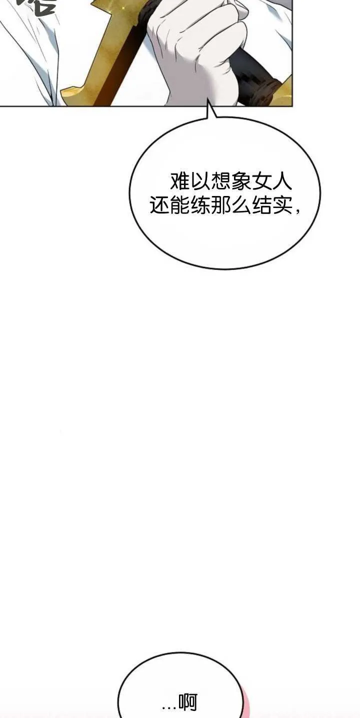 第40话109