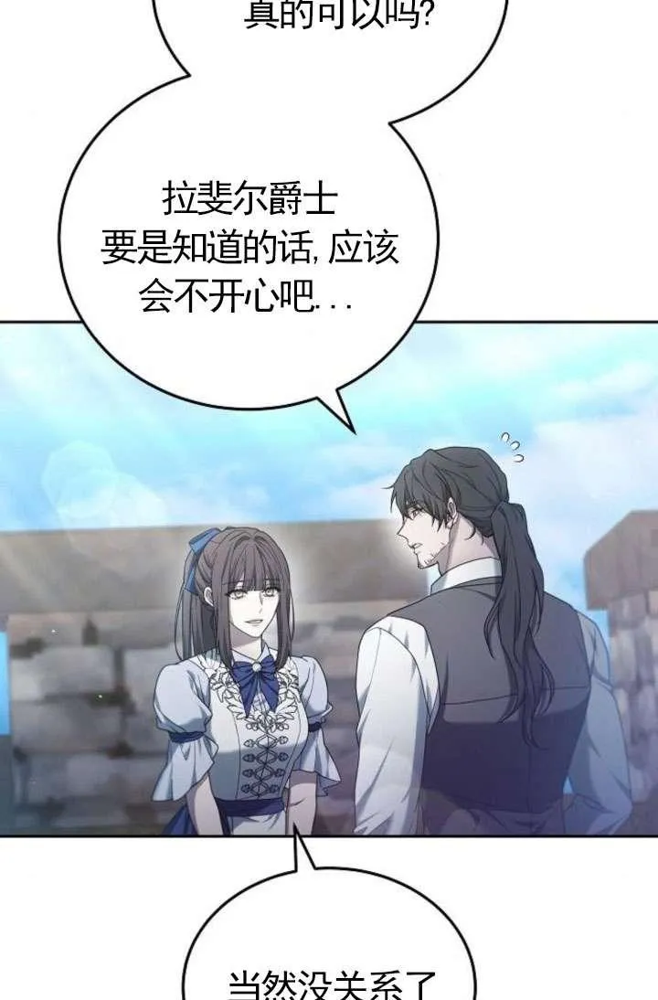 第43话75
