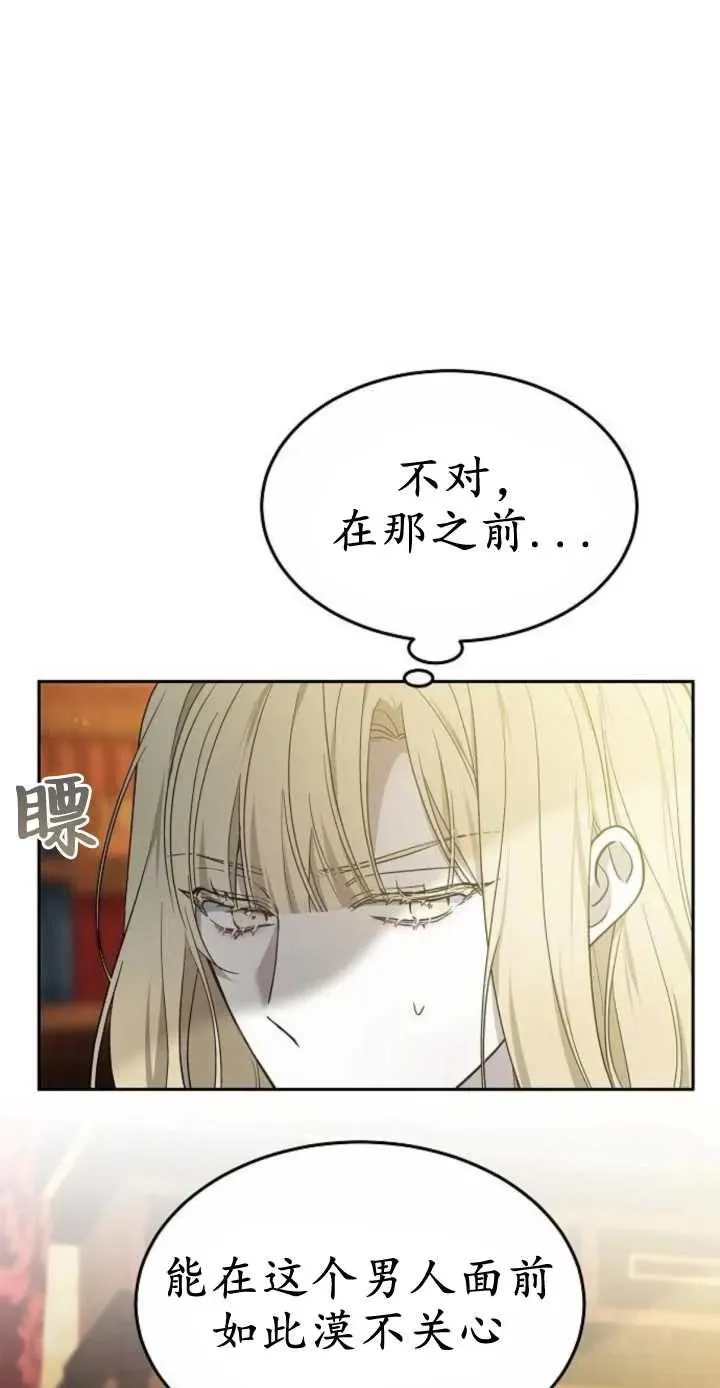 第16话68
