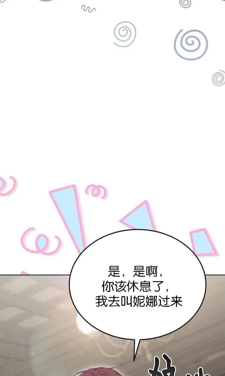 第61话139