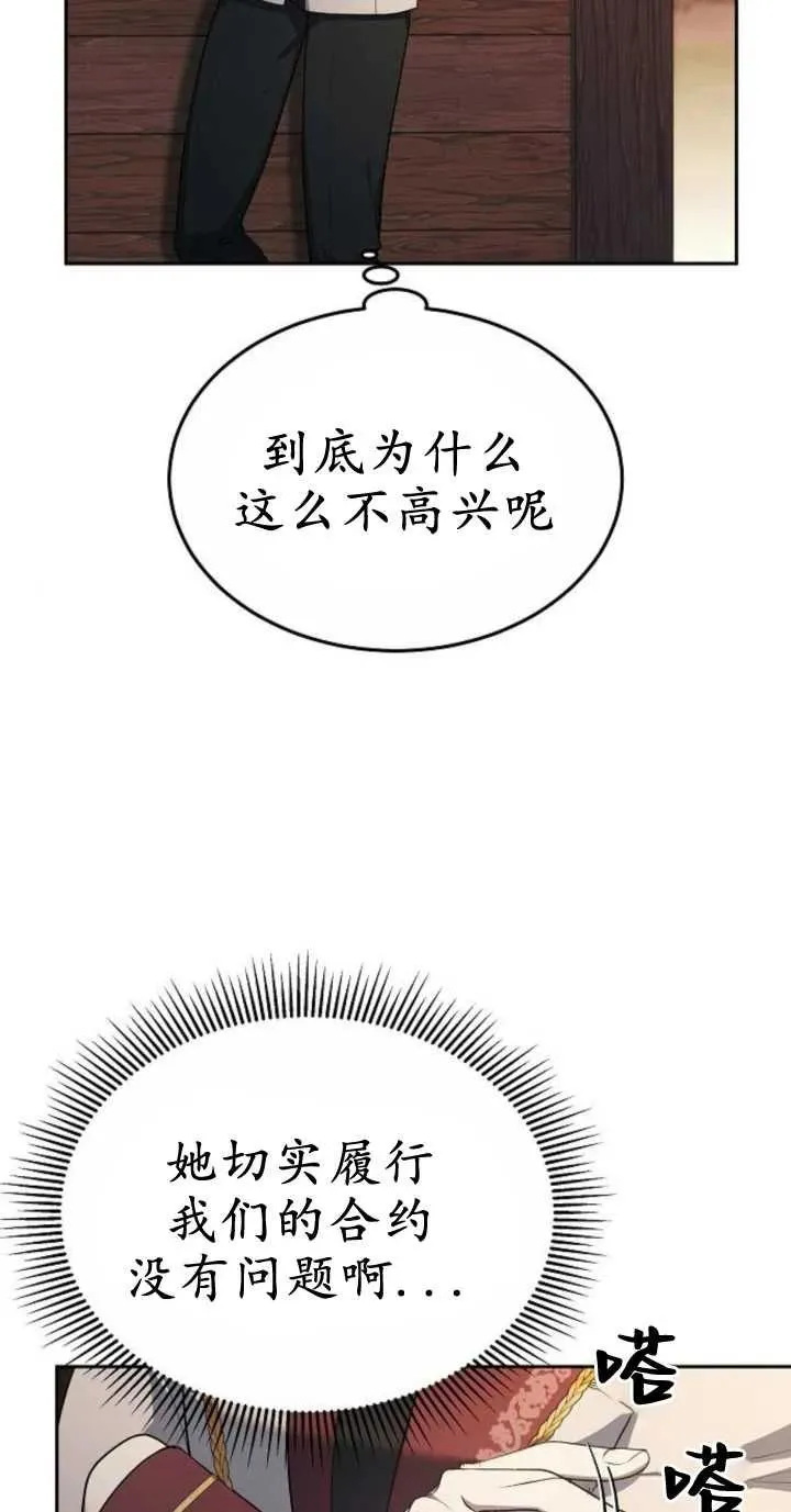 第18话7