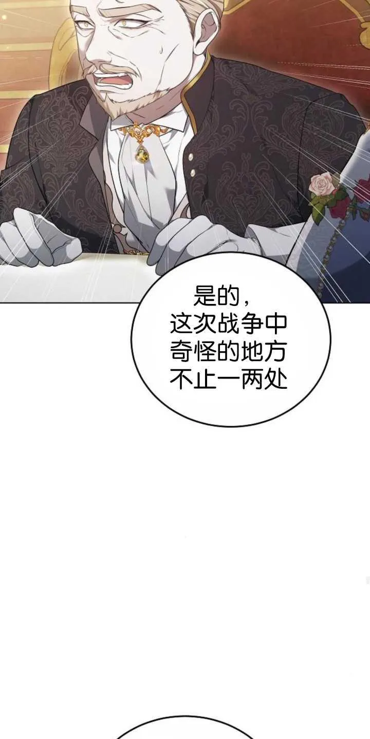 第37话61