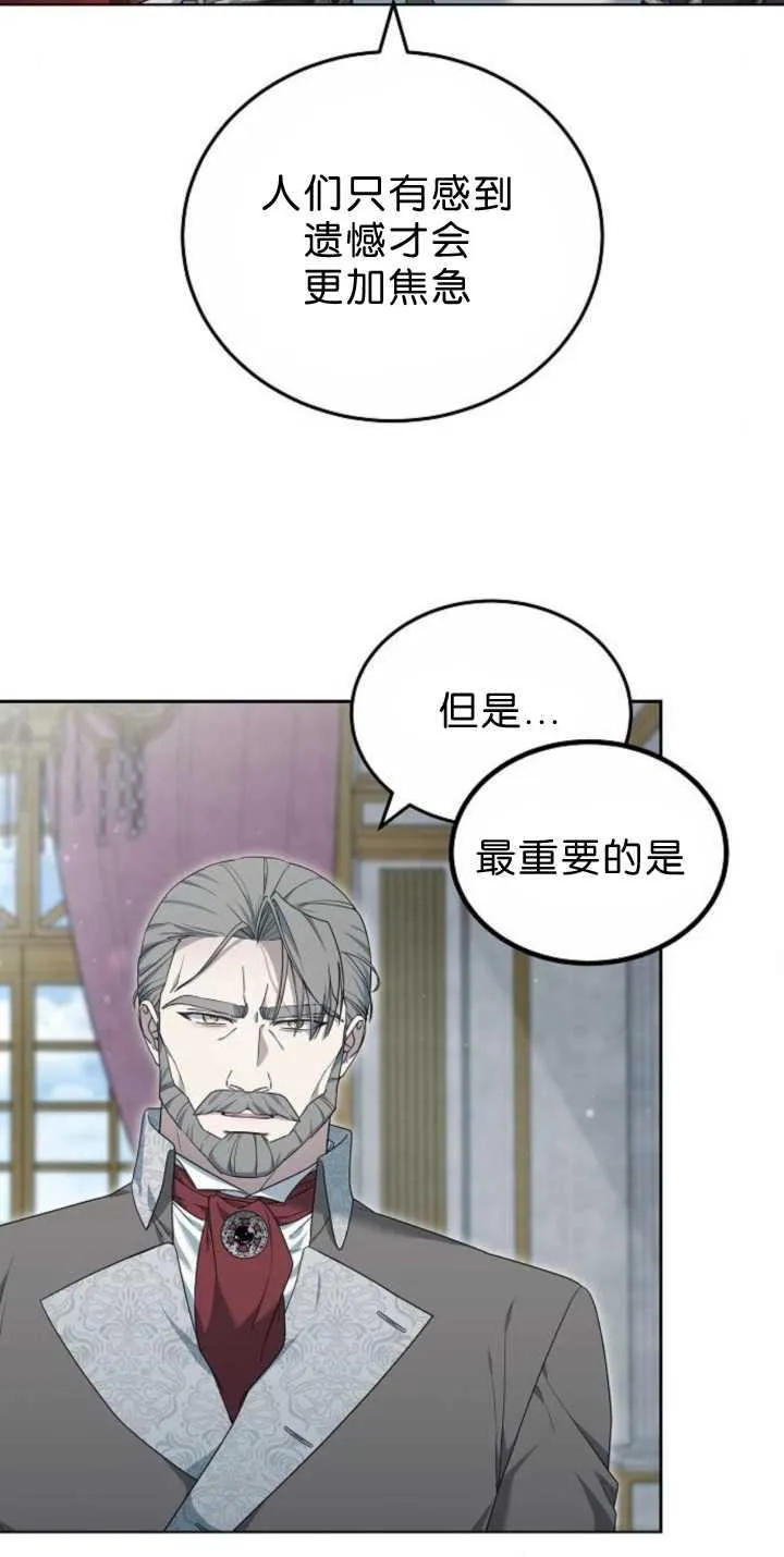第38话22