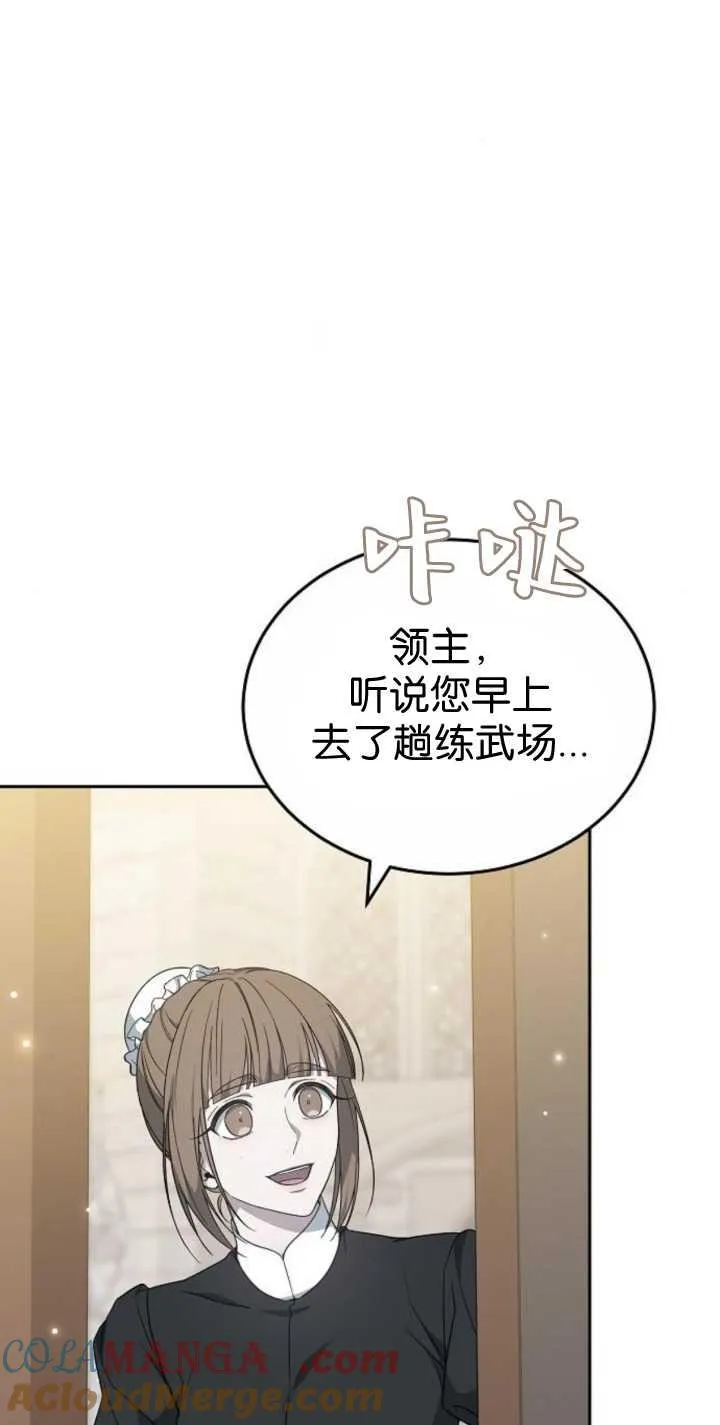 第41话12