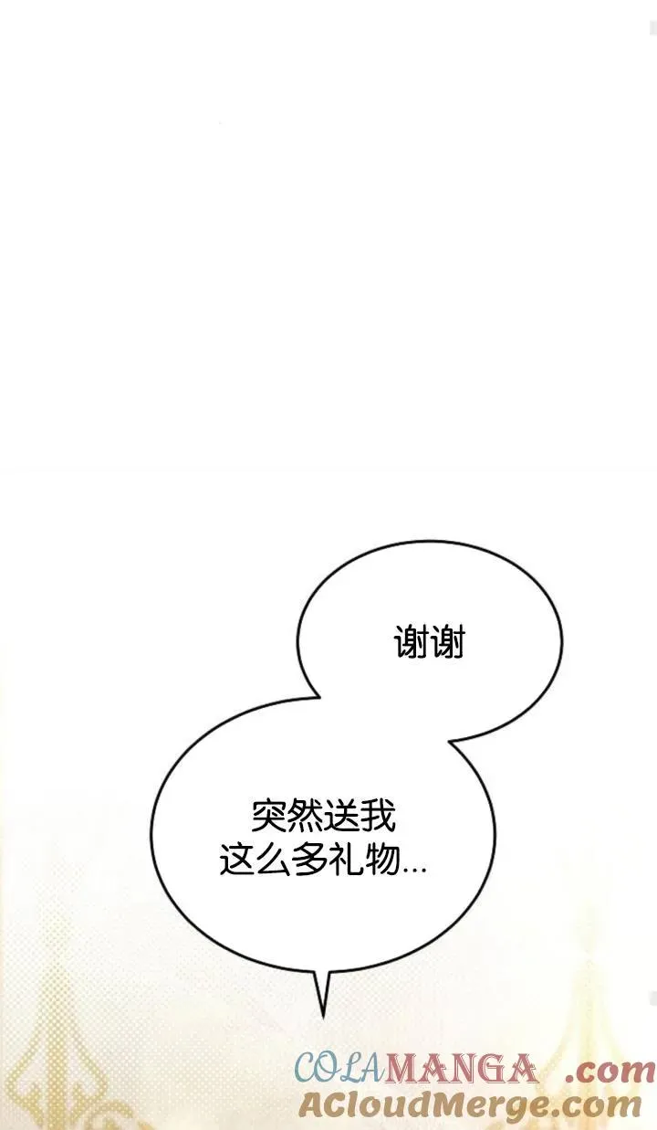 第47话60