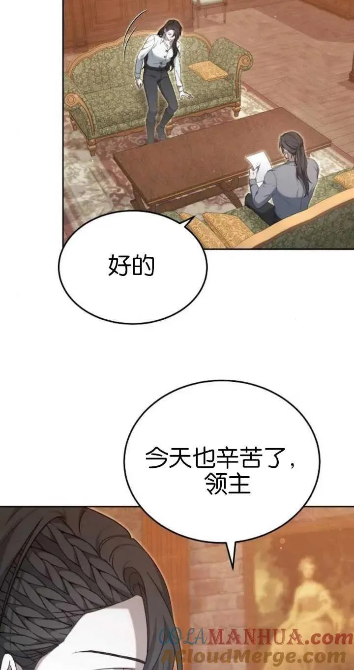 第26话88