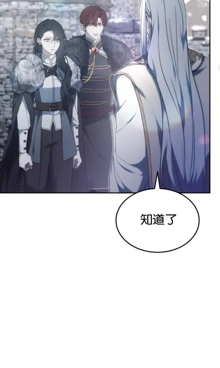 第49话86
