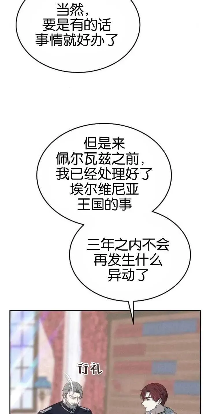 第25话50