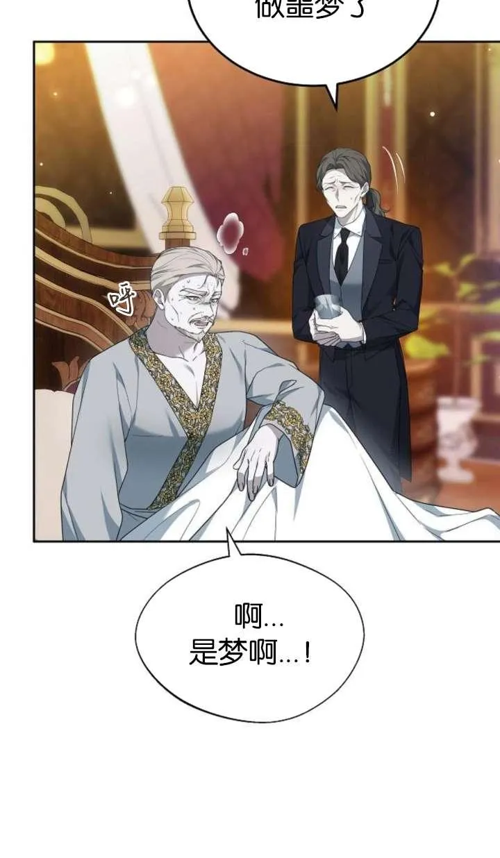 第42话55