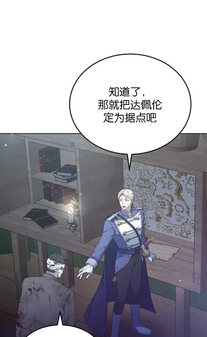 第50话95