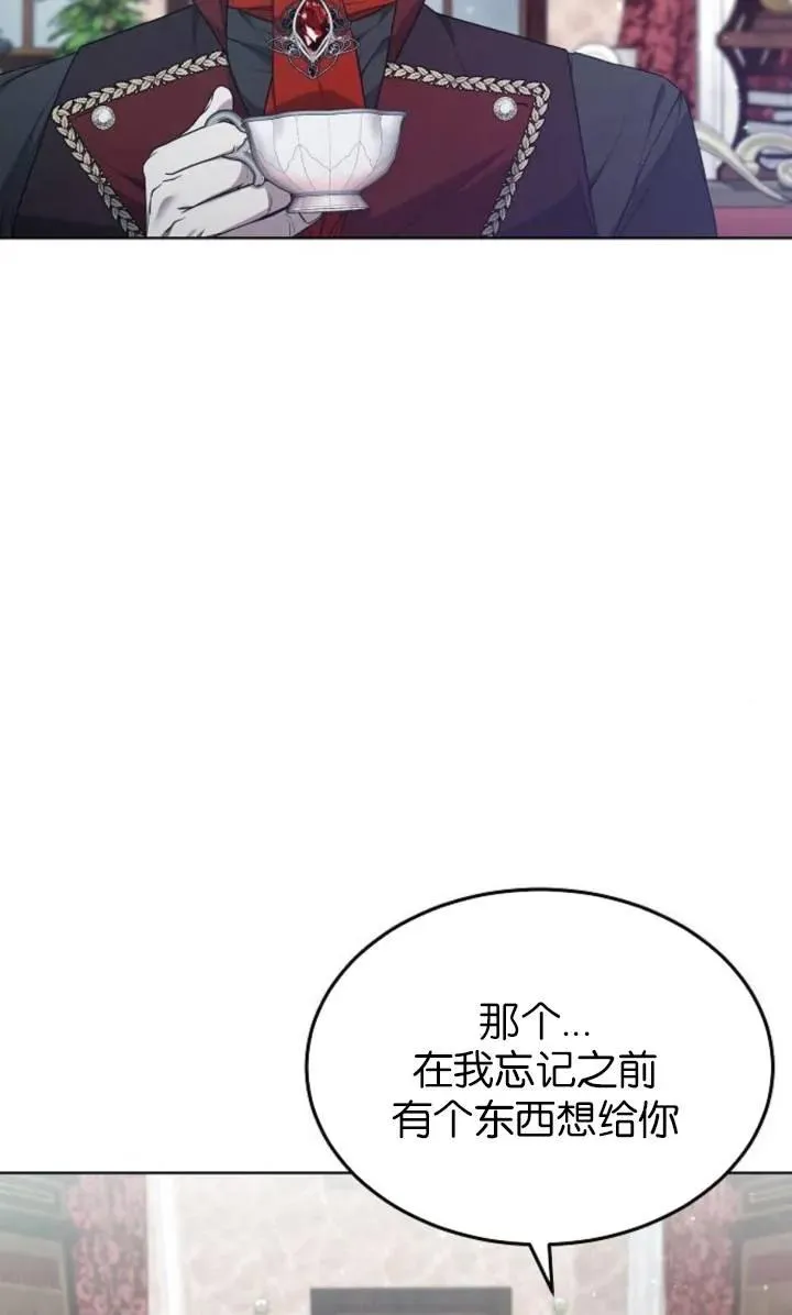 第50话5