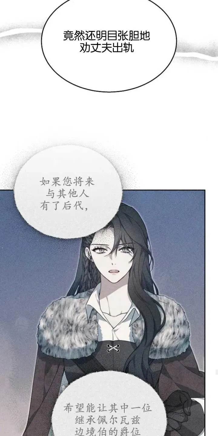 第14话26