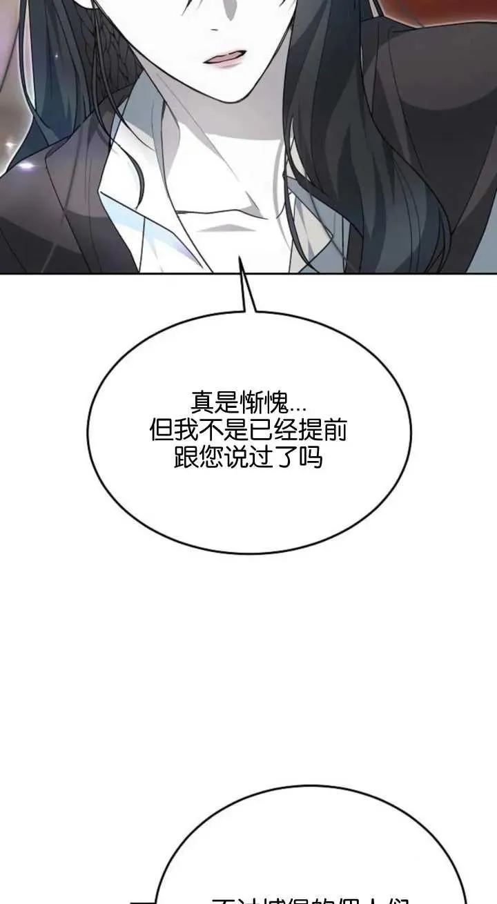 第15话19