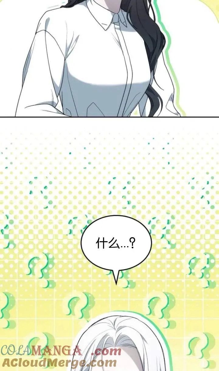 第48话16