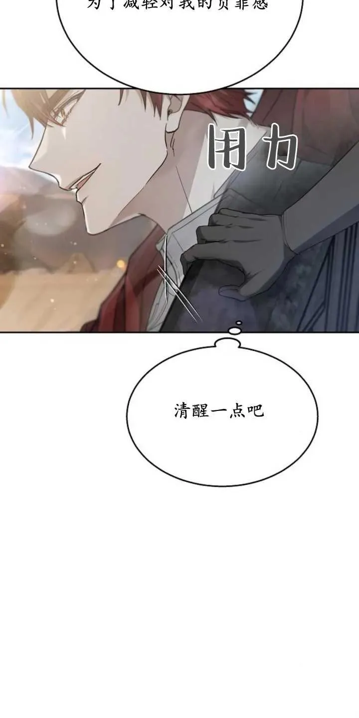 第14话50