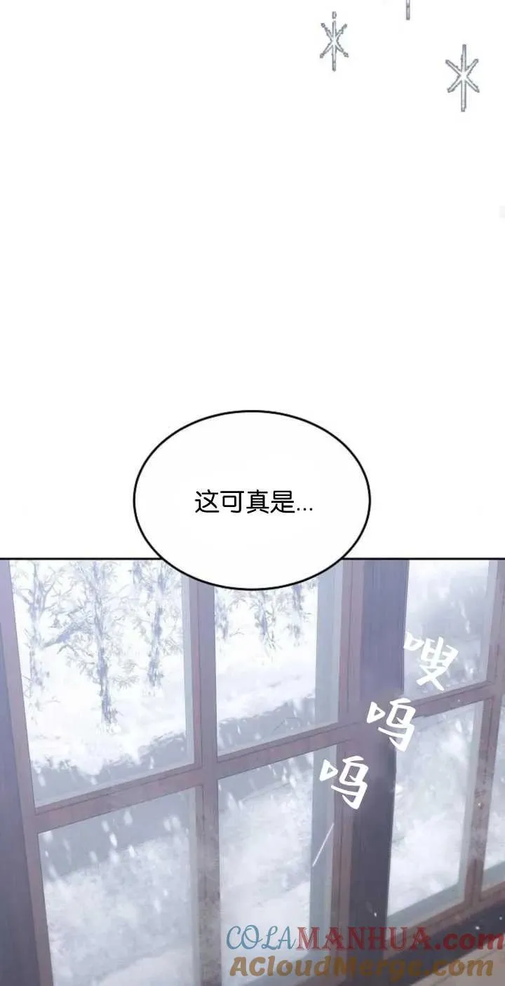 第24话69