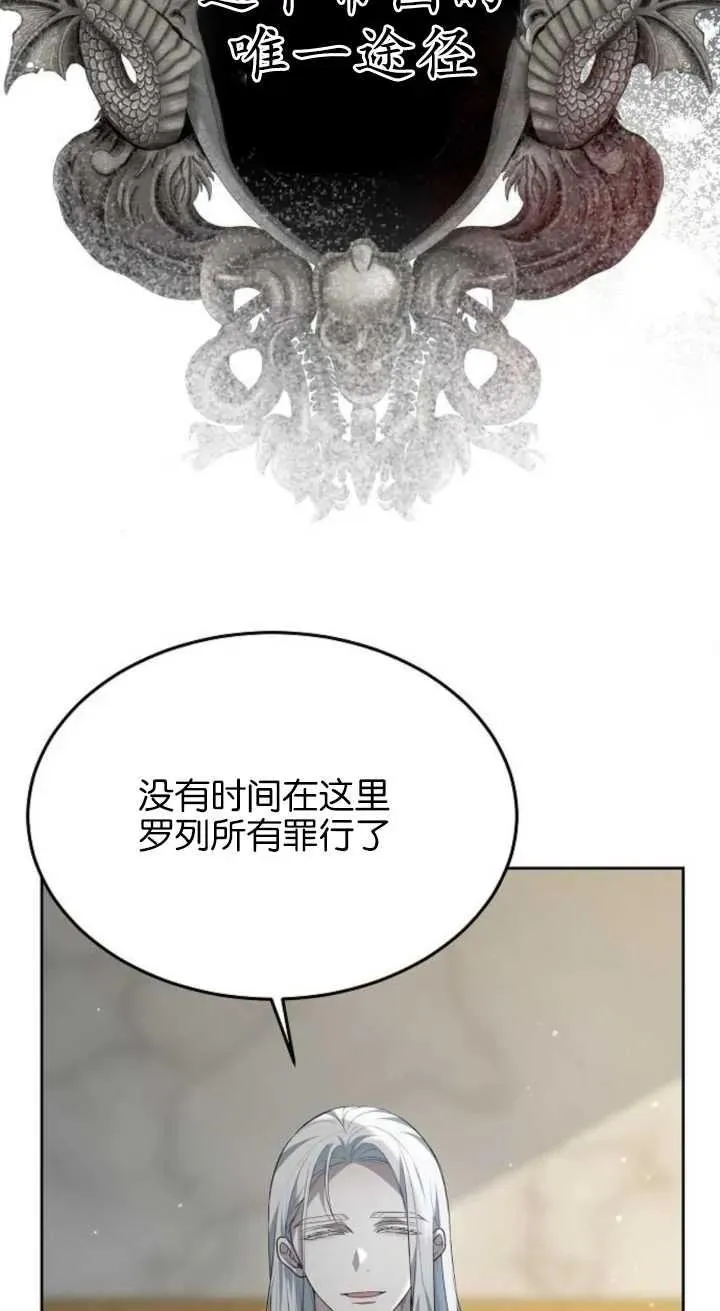 第15话75