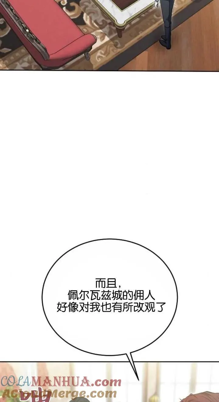 第23话52