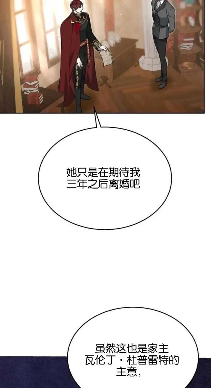 第12话17