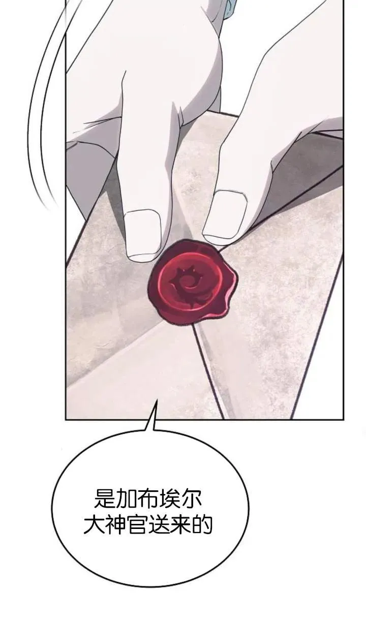 第51话61