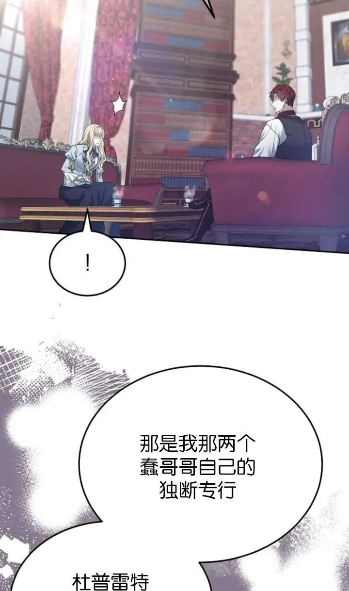 第59话11