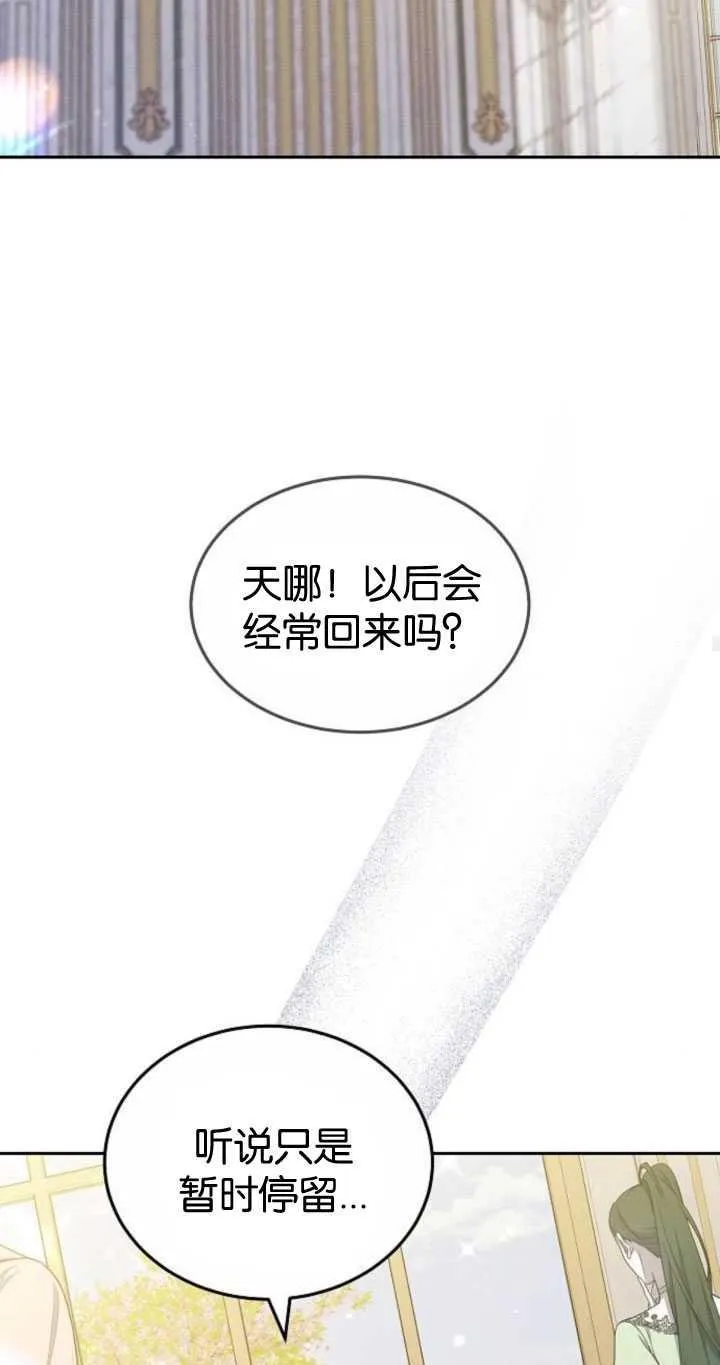 第35话26
