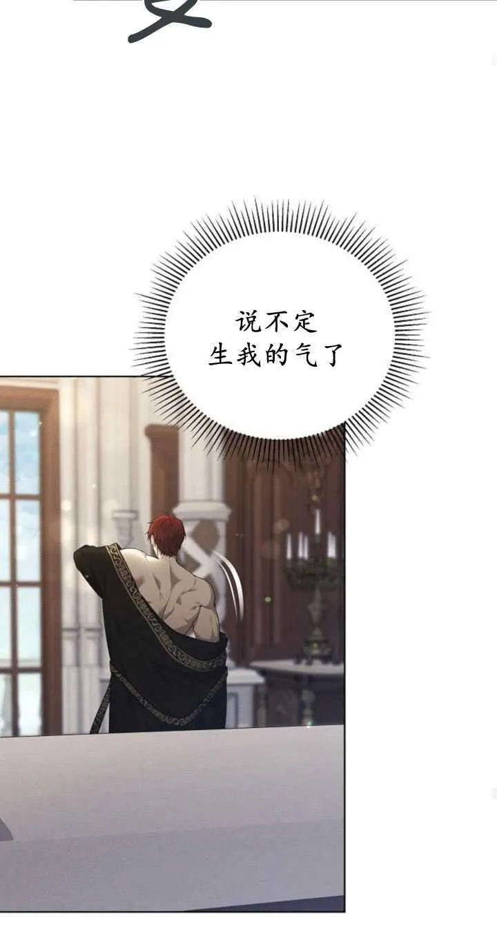 第33话29