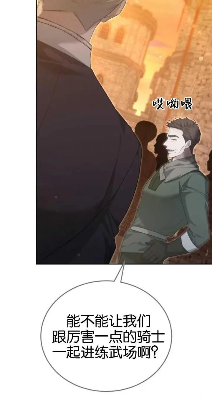 第26话29