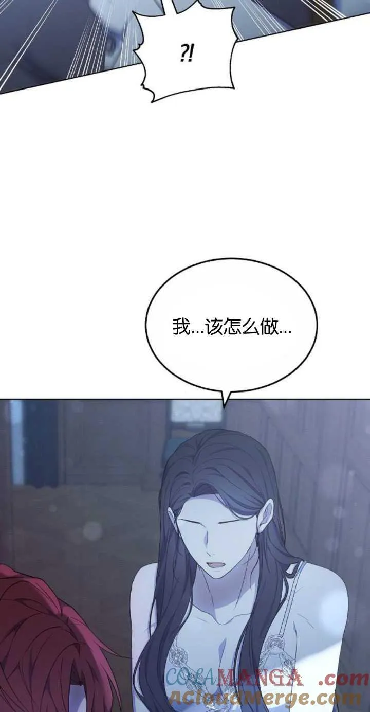 第32话6