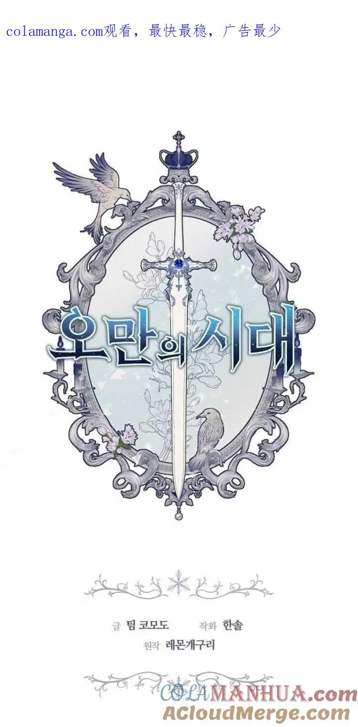 第11话0