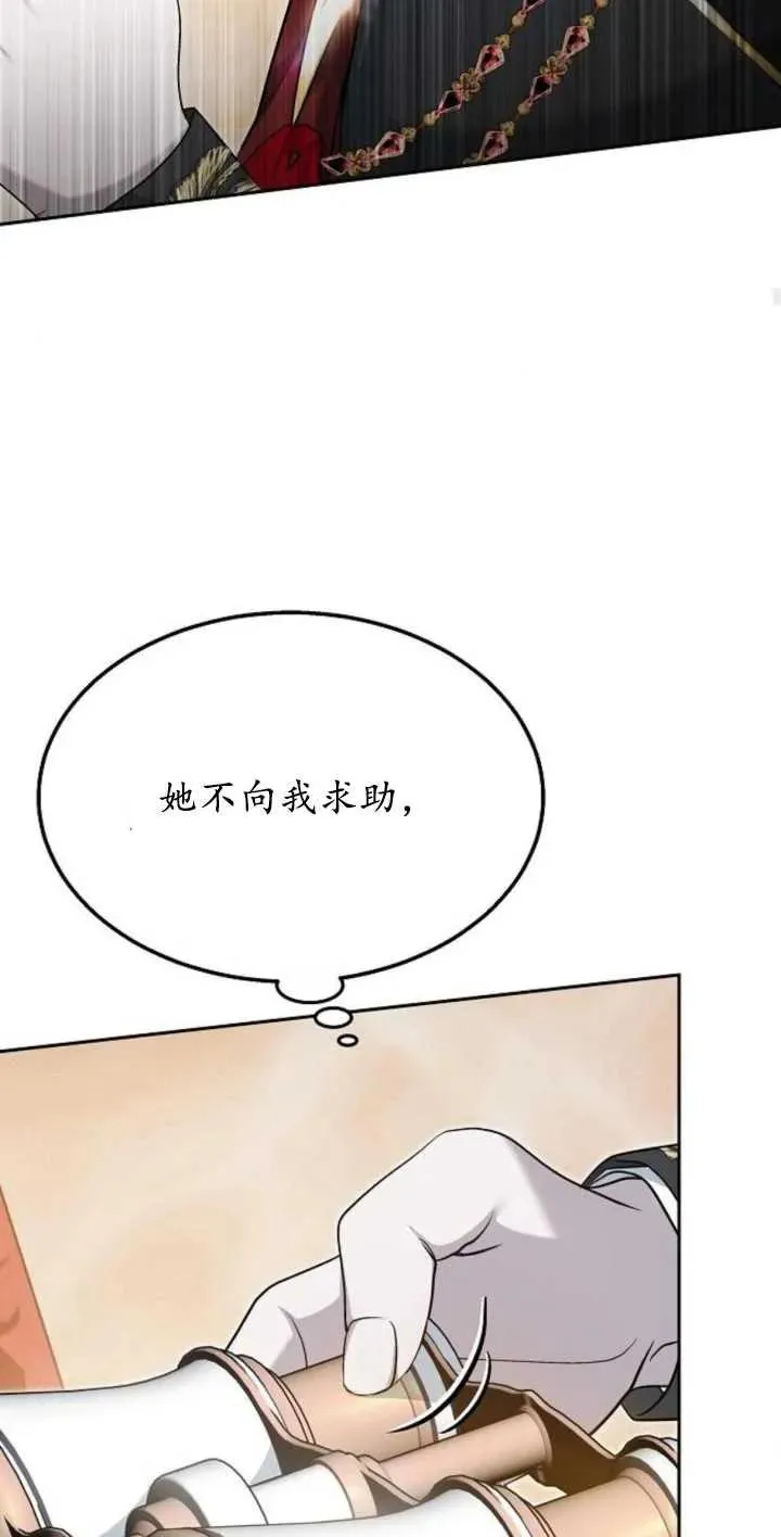第13话23