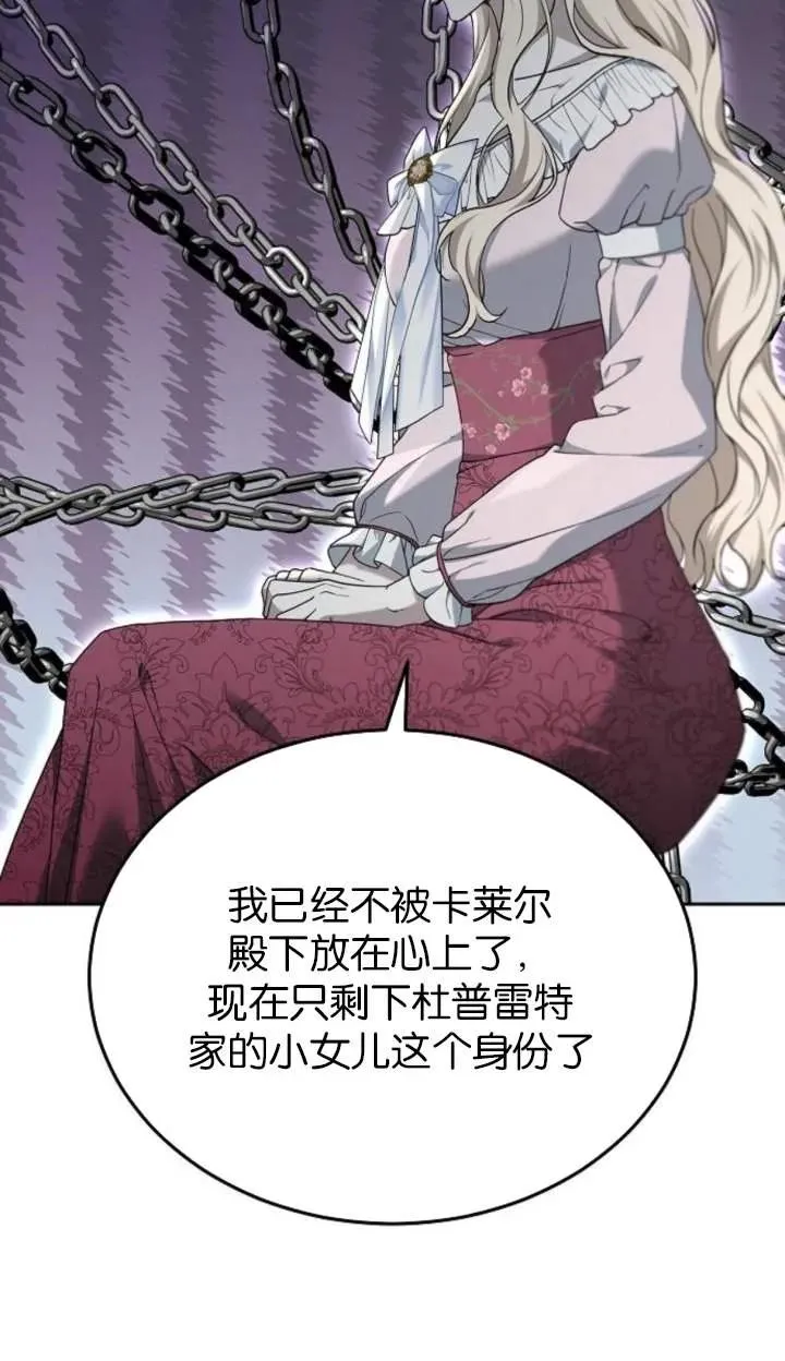 第58话61