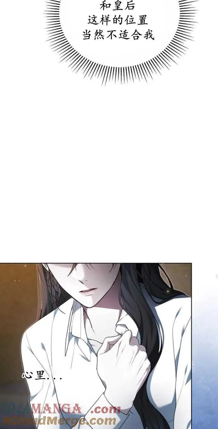 第34话24
