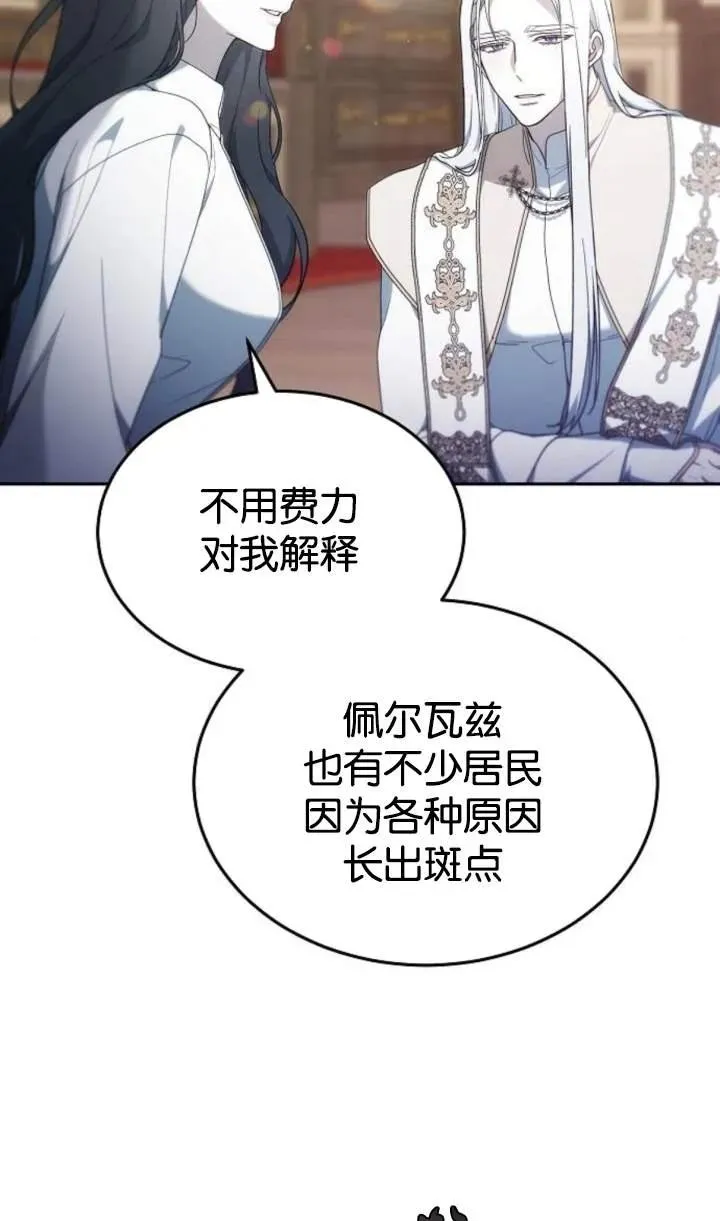 第48话10