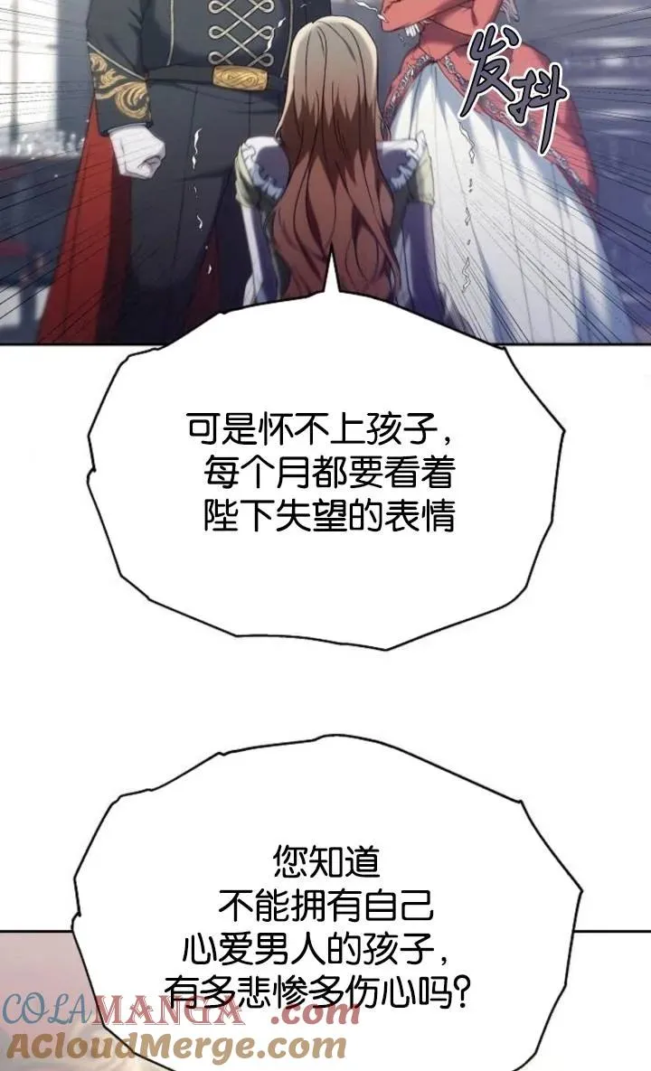 第49话63
