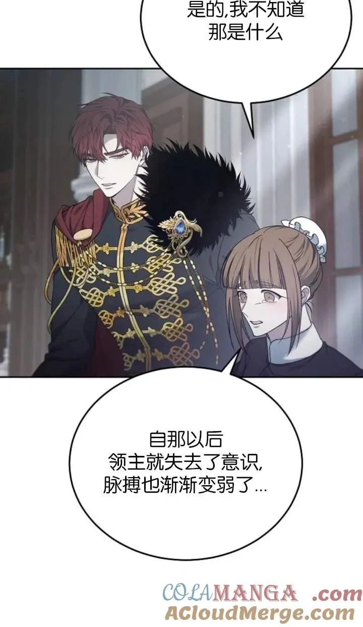 第58话12