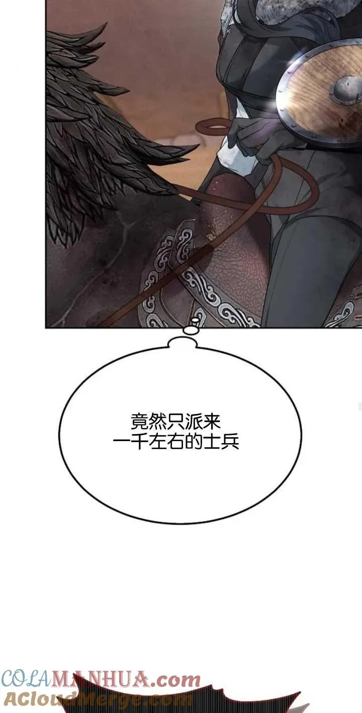 第13话39