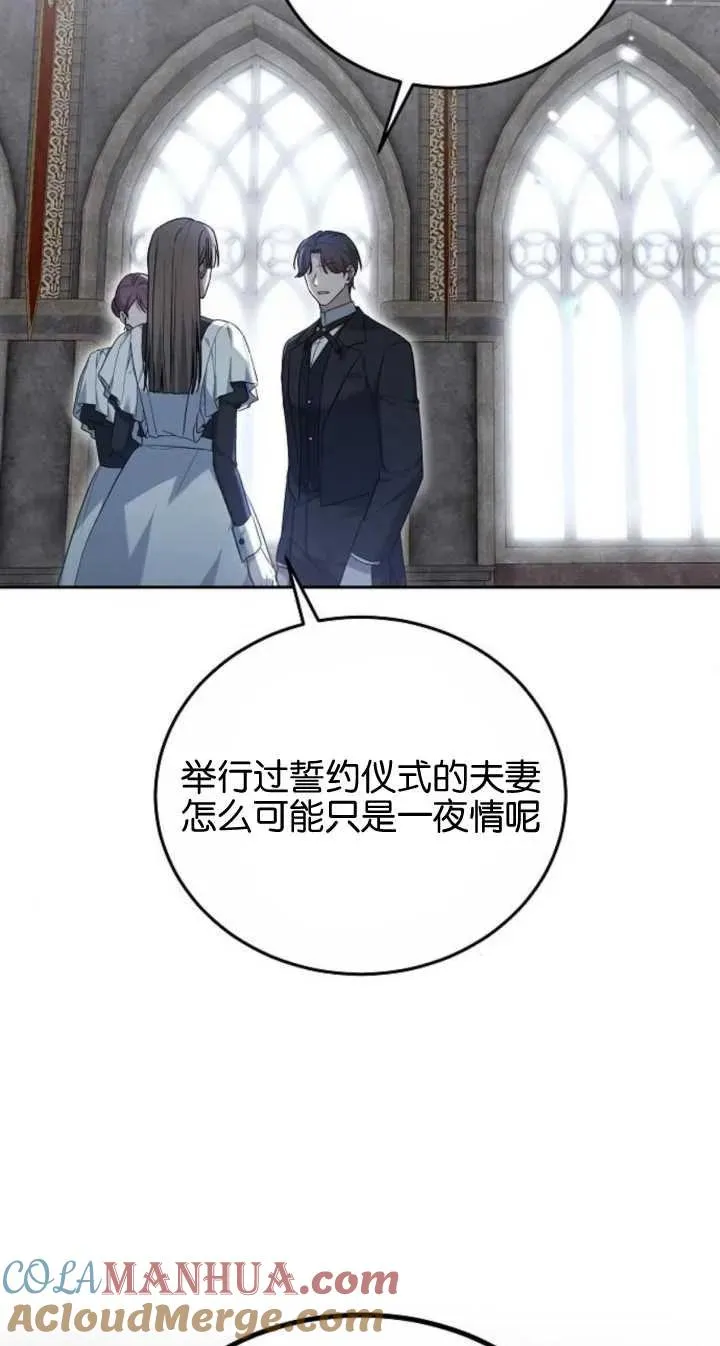第22话75