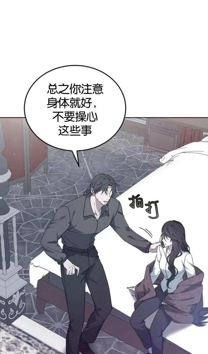 第62话74