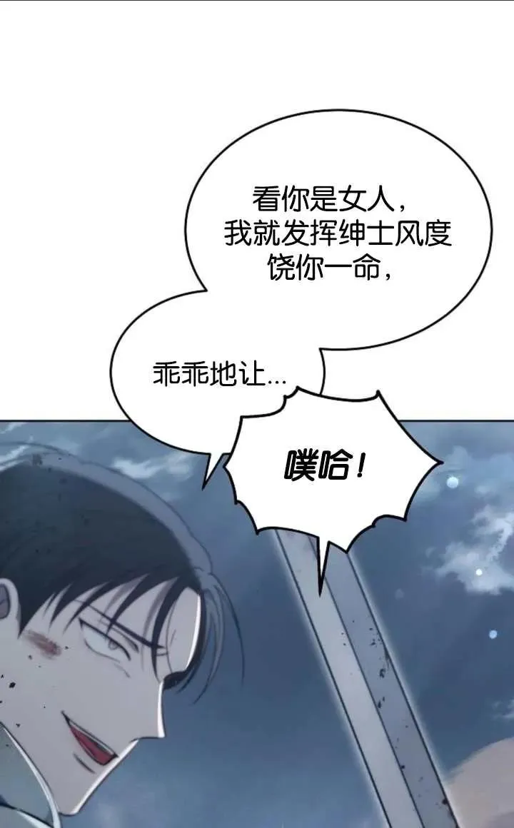 第52话57