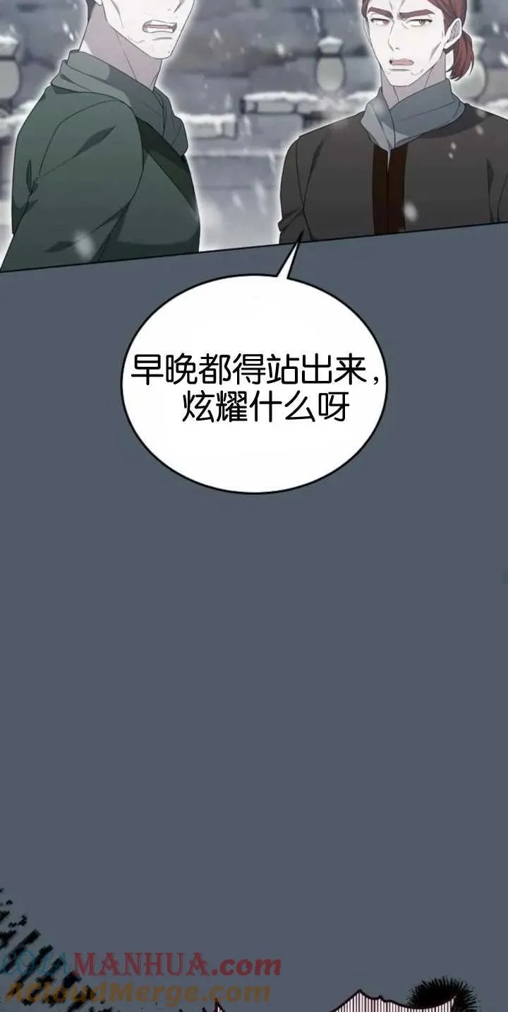 第25话75
