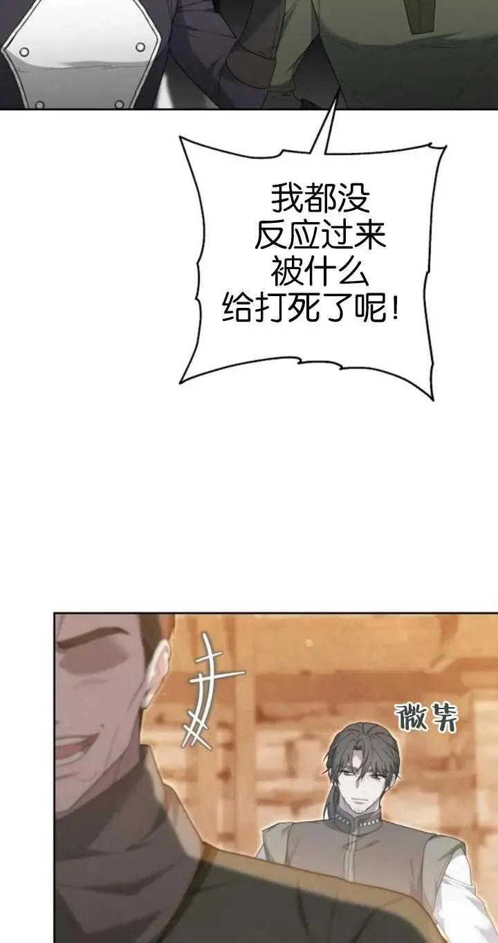 第26话82